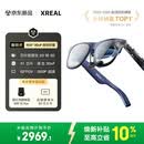 XREAL 1S 智能AR眼镜【全球首发】原生2D转3D 3DoF空间悬停 500