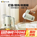 小熊（Bear）打蛋器 家用电动打蛋器 奶油奶盖打发器迷你 烘焙手持搅拌器和面糊 四棒十档 DDQ-B02L1艾绿色