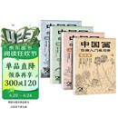 中国画白描入门描摹本 工笔画白描线稿底稿描红临摹手绘练习册 花卉山水动物人物国画初学入门毛笔绘画教材