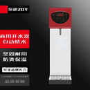 苏勒步进式开水机商用奶茶店吧台机电热定量烧水器热水机开水器 【全新升级定量款】银白色60L/h步