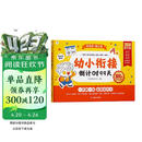 学而思 2026新版幼小衔接倒计时99天 拼音识字成语古诗表达计算英语单词发音拼读能力提升幼儿园小班中班大班一年级教学同步练天天练教学神器