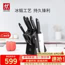 双立人（ZWILLING）Point S银点刀具套装厨房刀具全套刀具菜刀家用厨具砍骨刀水果刀削皮刀剪刀8件套