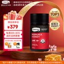 康维他（Comvita）麦卢卡蜂蜜UMF15+250g 新西兰进口天然蜂蜜 滋补品送长辈节日礼物