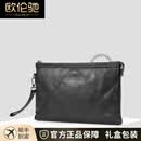 欧伦驰（OULUNCHI）手包男真皮手拿包新款时尚男包商务休闲信封包大容量手抓包男 黑色大号