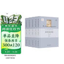 宋代科举史(共5册)(精)/宋学研究丛书/浙江文化研究工程成果文库