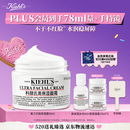 科颜氏（Kiehl's）全新第三代高保湿面霜50ml秋冬补水保湿滋润护肤品 母亲节礼物