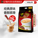 中原（TRUNG NGUYEN）G7咖啡 越南原装进口 三合一速溶咖啡原味100条 1600g 办公提神