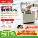 东菱（Donlim）升级款面包机 全自动家用和面机可预约智能双撒高成功率面包机和面机冰淇淋机DL-4705白色
