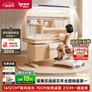 爱果乐咖啡猫至臻3.0儿童学习桌书桌写字桌专用3-18岁桌椅套装灯光一体