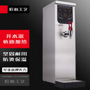 苏勒商用开水机烧水器电热大容量热水器工地用开水烧水机饭店酒店工业食堂 45L经典款银色