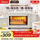 美的（Midea）35L家用多功能空气炸锅电烤箱一体机 热风空气炸/独立控温/均匀烘烤/热风循环 PT3515