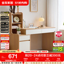 全友家居原木风书桌书架组合一体办公学习电脑收纳桌卧室床头写字桌