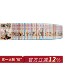 预售 进口日文 漫画 海贼王 航海王 ONE PIECE 1-113卷 尾田荣一郎