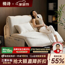 楠诗家居智能电动沙发床可折叠伸缩小户型两用多功能客厅书房单人双人床 外径1.6米【智能电动+遥控+语音】 5防猫爪布【高密度海绵款】