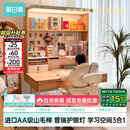 黑白调S2Ultra儿童学习桌书桌儿童写字桌专用3-18岁实木升降进口山毛榉