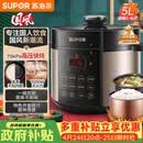 苏泊尔（SUPOR）国风系列电压力锅 5L智能预约 70kPa煲汤小米粥双胆 50YC9086电饭煲高压锅4-6人 内胆批次随机发货