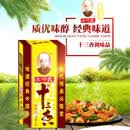 王守义十三香王守义十三香 4500g 一箱装无奖