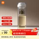 米家磁弹泡茶杯 磁吸茶仓杯 Tritan材质茶水分离杯 运动塑料水杯800mL