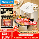 美的（Midea）空气炸锅蒸烤一体 免翻面实用多功能全自动 家用空气炸锅大容量5.3L热风烘炸金属内腔 MF-KZE535J5