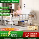 塞伦盖蒂护理床老人家用多功能医疗医用病床医院瘫痪病人专用可自大小便A1 中曲加厚升级