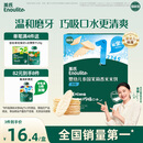 英氏（Engnice）婴幼儿米饼原味婴儿宝宝零食 儿童磨牙饼干6个月以上辅食48g