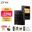 ONIX欧尼士  ONIX  Tocata XM2无损音乐HIFI播放器磁吸便携式纯音蓝牙MP3/MP4随身听 XM2+磁吸皮套（黑色  绿色 紫色  ）
