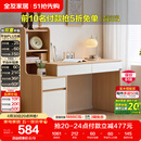 全友家居原木风书桌书架组合一体办公学习电脑收纳桌卧室床头写字桌