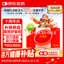 国风 红源达 多糖铁复合物胶囊 20粒 女性贫血补血药孕妇补铁剂铁片缺铁性贫血经期补铁