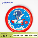 迪卡侬（DECATHLON）青少年趣味户外运动健身软飞盘火箭宇航员直径20.5cm4909971