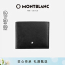 万宝龙MONTBLANC匠心系列黑色6cc皮革钱包/钱夹130315礼物