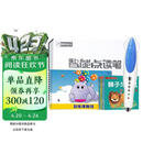 麦芽小达人幼儿英语认知早教点读机双语启蒙点读笔录音贴点读贴课外书课外自主阅读假期读物32G经典版908（四色全色卡）支持手机装语音包 点读书 发声书 有声书 早教发声书