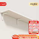 安尔雅墙面搁架 墙上置物架宿舍木板挂墙书架隔板置物架白色120*30