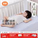 良良（liangliang）婴儿凉席苎麻a类母婴级可机洗新生儿宝宝幼儿园凉席专用午睡床垫 【持久凉】天丝苎麻-格野蓝 120*65cm