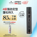 施华蔻专业丝露华强力定型发胶500ml 清爽蓬松持久自然发胶喷雾大容量定型