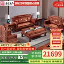 善匠良品 红木家具非洲花梨(学名:刺猬紫檀)沙发 实木沙发组合仿古中式别墅客厅家具 沙发113七件套(含电视柜)