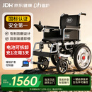 迪护电动轮椅车老人全自动轻便可折叠旅行专用智能超轻便携式家用代步