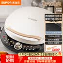 苏泊尔（SUPOR）电饼铛 电饼档 双面加热煎烤机烙饼锅早餐机 五档火力可调烤肉薄饼机升降烤盘 JD30AQ849