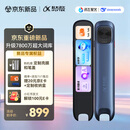科大讯飞AI词典笔X9 Pro【重磅新品】英语学习神器点读单词翻译笔 小学初中高中同步全科便携式学习机 
