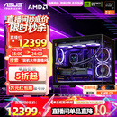 华硕（ASUS）ROG全家桶 AMD锐龙 R7 9800X3D RTX5060ti/RTX5070ti/5080 组装电脑台式电脑主机游戏整机 配置四 R7 9800X3D+RTX5070 推荐