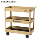 Gstandard轻奢咖啡厅绿植花店家用可移动收纳置物小推车卢索克黄