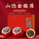 九曲岩（jiuquyan）武夷山金骏眉茶叶特级正宗浓香型金俊眉红茶礼盒装中秋节送礼长辈 400g:金骏眉茶叶礼盒装