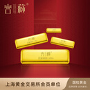 宫藏足金9999黄金纯金条投资金条小黄鱼金条送礼HD 小黄鱼金条（新版） 10克