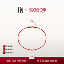 DR钻石手链TRUELOVE缘定今生SL0133 链长 16+2cm