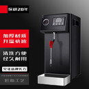 苏勒蒸汽奶泡机商用奶茶店全自动恒温奶茶加热器咖啡定温单头开水机 黑色升级款单蒸汽【按键出汽