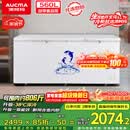 澳柯玛（AUCMA）560升家用单温冷柜 大容量冰柜 卧式囤货大冰箱 冷藏冷冻转换顶开门冷柜 BC/BD-560TC 以旧换新