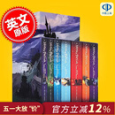 现货 哈利波特英文原版1-7全集 Harry Potter Box Set 英国版 JK罗琳哈利波特系列小说套装 魔法石等