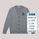 哈吉斯（HAZZYS）男装 纯色V领羊毛开衫ABYZD0BDF51 灰色GE 175/96A48