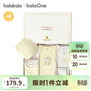 巴拉巴拉新生儿礼盒宝宝满月礼初生礼物衣服用品婴儿礼盒见面礼拜年服高档