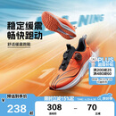 李宁童鞋儿童跑步鞋男大童逐影透气清凉舒适柔软运动鞋36YKFV206-11