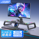 酷睿冰尊（ICE COOREL）显示器增高架T1 多功能电脑增高架显示器屏幕增高架台式电脑桌支架可充电折叠收纳架USB3.0扩展